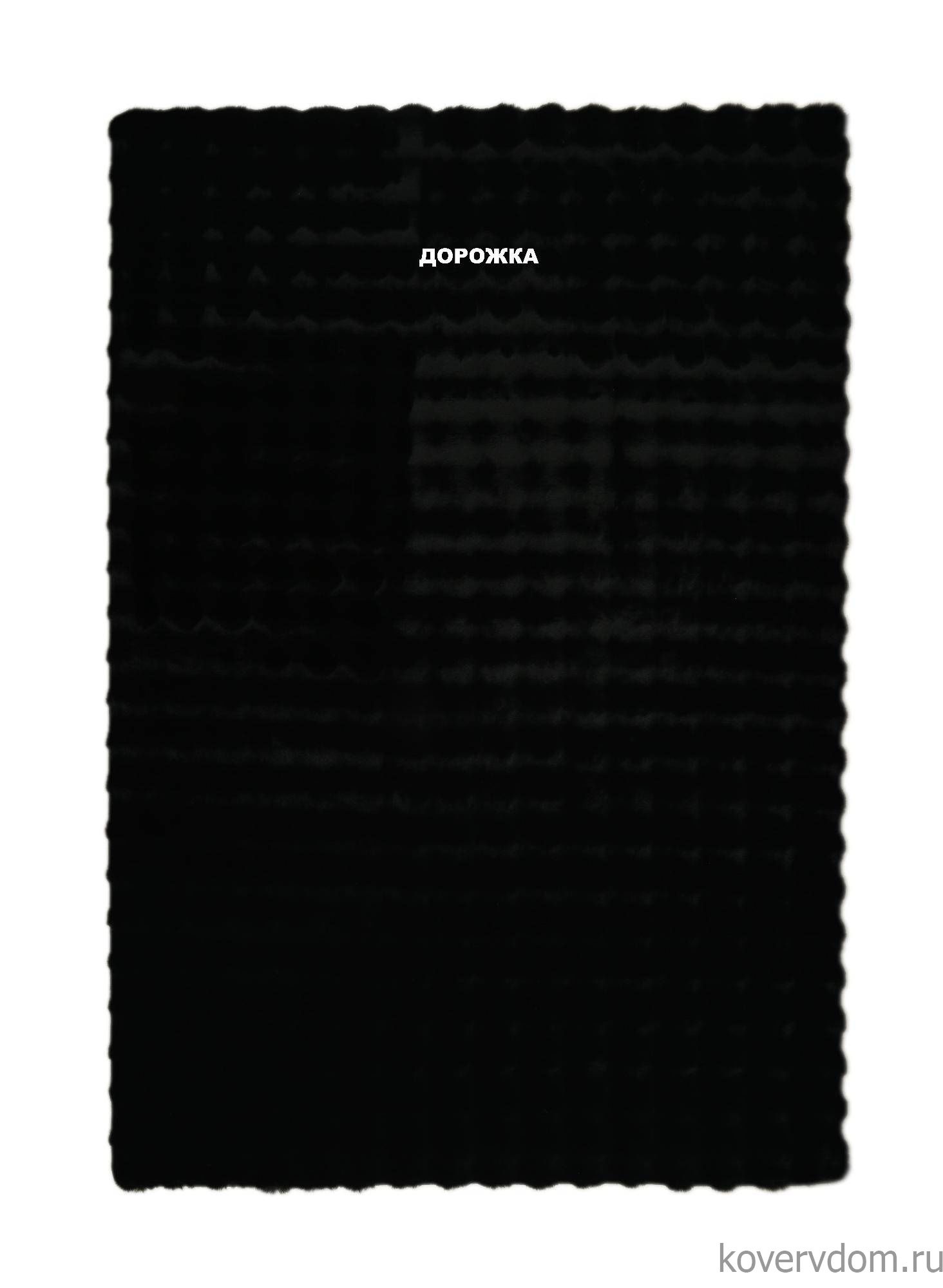 Ковровая Дорожка BUBBLE PREMIUM MS2000 BLACK